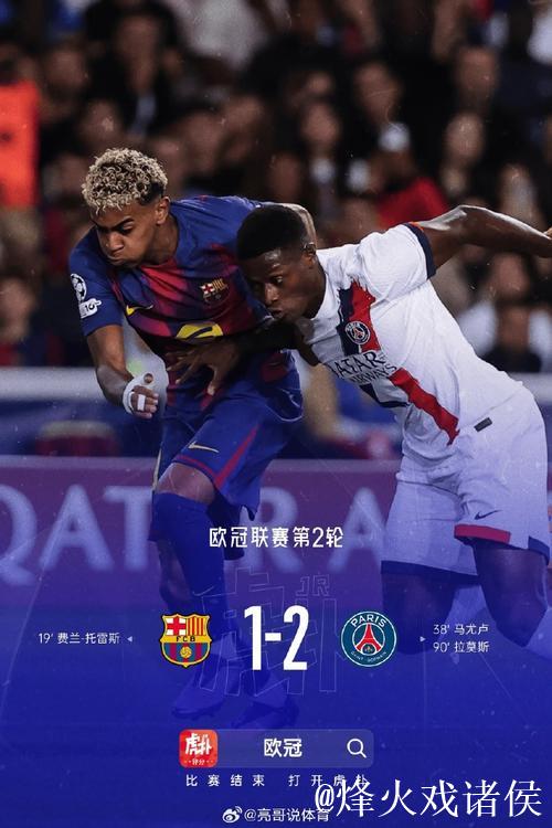 维蒂尼亚:逆转比赛并非首次,我们全力以赴打进 维蒂尼亚:逆转比赛并非首次,我们全力以赴打进