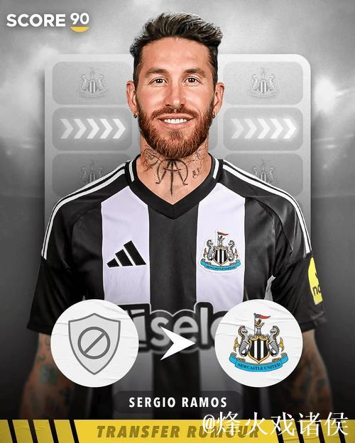 拉莫斯重返豪门无望:皇马曼联拒绝加盟,意甲或成终点 拉莫斯重返豪门无望:皇马曼联拒绝加盟,意甲或成终点