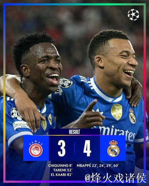 阿森纳3-1击败拜仁,利物浦1-4不敌埃因霍温 阿森纳3-1击败拜仁,利物浦1-4不敌埃因霍温