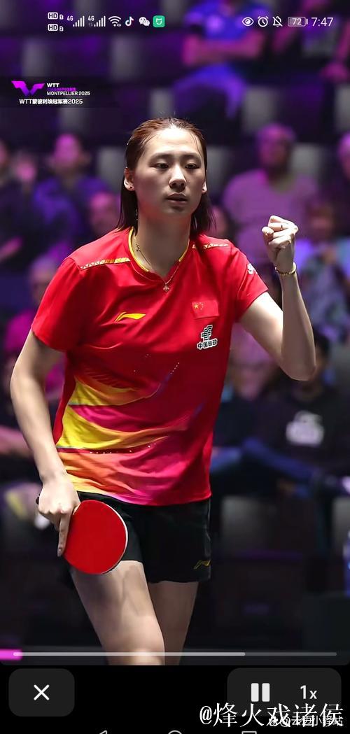 WTT蒙彼利埃冠军赛:陈熠苦战五局 惊险晋级女单八强 WTT蒙彼利埃冠军赛:陈熠苦战五局 惊险晋级女单八强