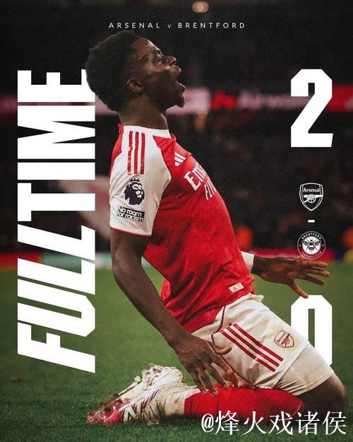 梅里诺建功萨卡进球 阿森纳2-0完胜布伦特福德 梅里诺建功萨卡进球 阿森纳2-0完胜布伦特福德
