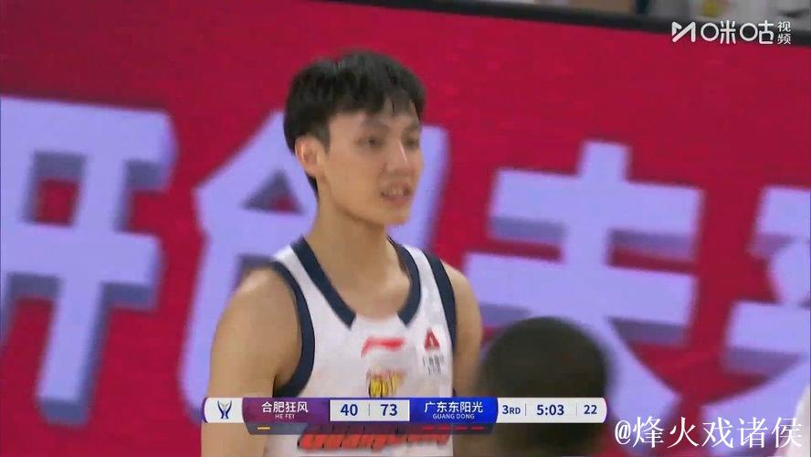 CBA俱乐部杯:徐杰砍下23分2板6助 广东102-69大胜合肥 CBA俱乐部杯:徐杰砍下23分2板6助 广东102-69大胜合肥
