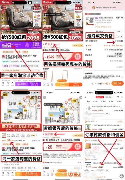 世界杯买球入口活动优惠大盘点 世界杯买球入口活动优惠大盘点