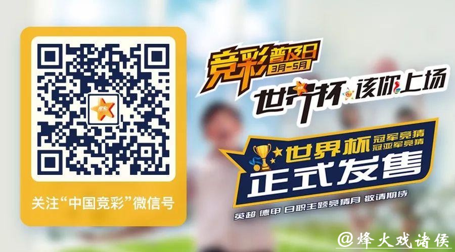 世界杯投注平台:专家策略助你盈利 世界杯投注平台:专家策略助你盈利