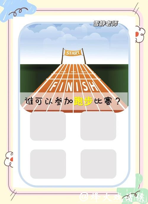 世界杯竞猜APP:智能提示帮助提高胜率 世界杯竞猜APP:智能提示帮助提高胜率