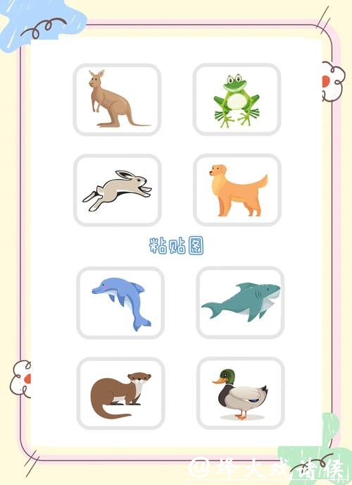 世界杯竞猜APP:智能提示帮助提高胜率 世界杯竞猜APP:智能提示帮助提高胜率