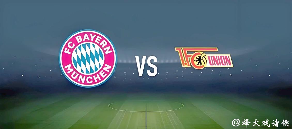 世界杯外围投注：数据驱动下注获胜秘籍