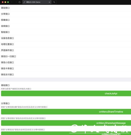 世界杯竞猜平台如何识别虚假网站陷阱