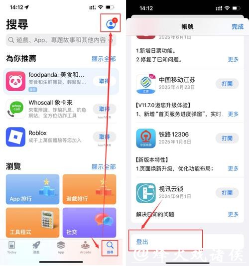 世界杯下注APP:用户友好轻松操作 世界杯下注APP:用户友好轻松操作