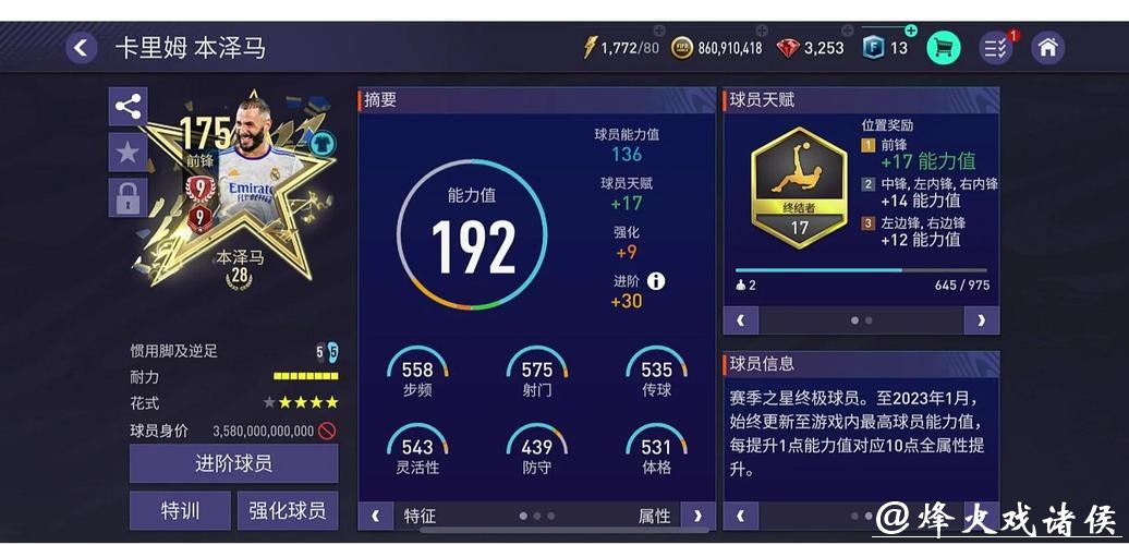 世界杯下注APP:用户友好轻松操作 世界杯下注APP:用户友好轻松操作