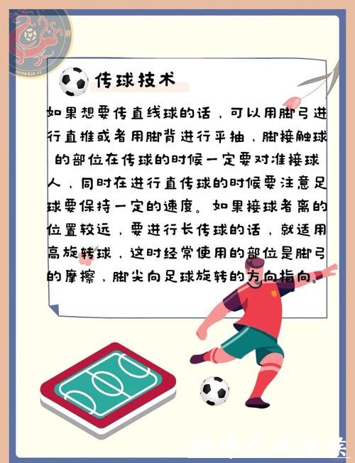 教你如何参与2026世界杯买球 教你如何参与2026世界杯买球