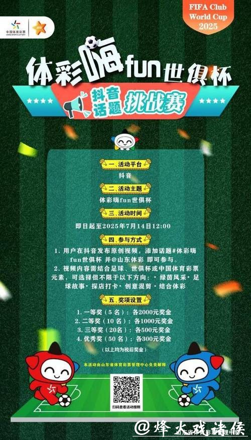 世界杯投注官网:智能投注系统让您安心 世界杯投注官网:智能投注系统让您安心