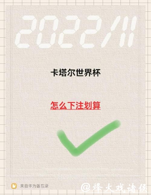 世界杯下注APP:多语言支持使用体验分享 世界杯下注APP:多语言支持使用体验分享