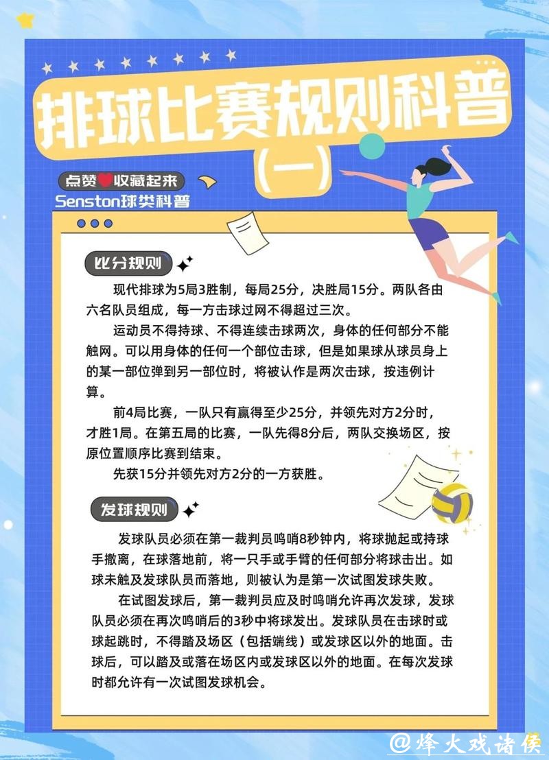 世界杯下注:大小球玩法盈利技巧揭秘 世界杯下注:大小球玩法盈利技巧揭秘